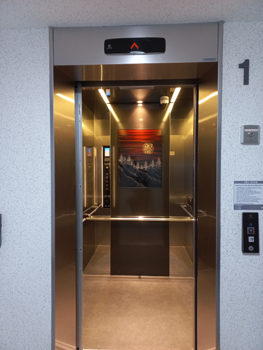 공존하우스 석관점-승강기