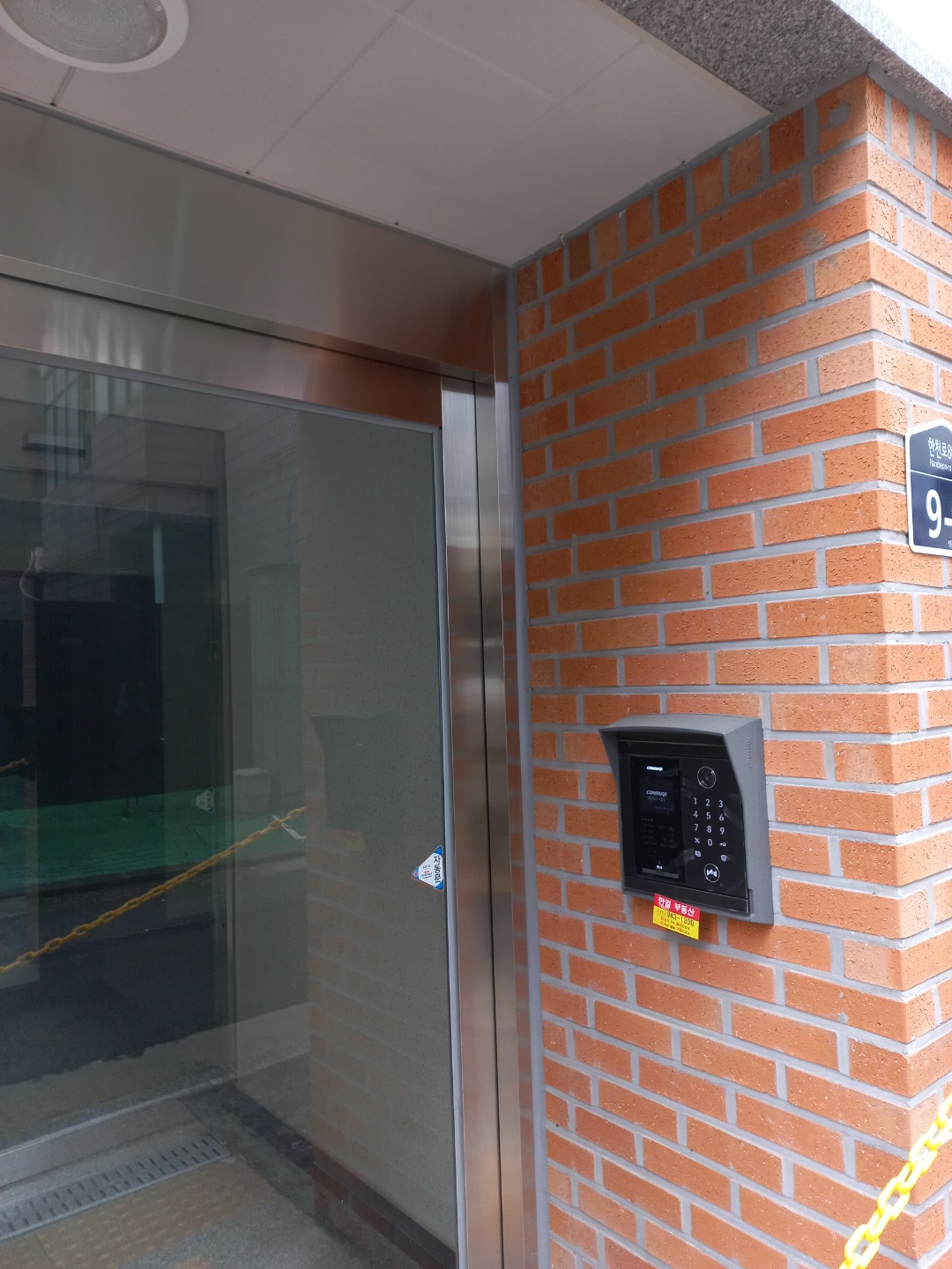 공존하우스 석관점-입구