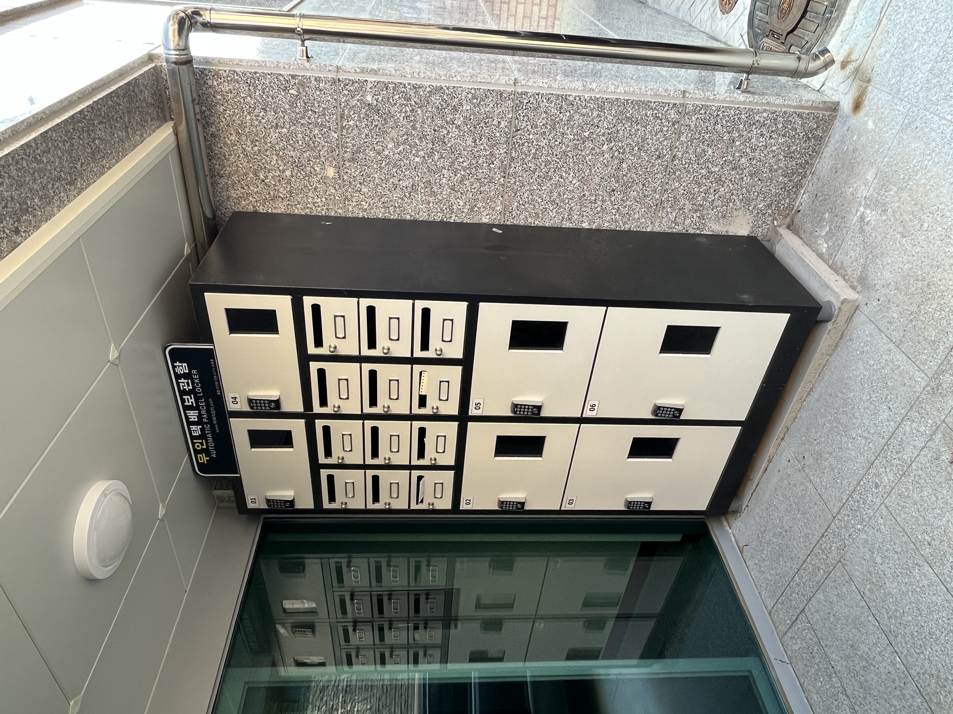 청년이음 안산점_일동4-물품보관함