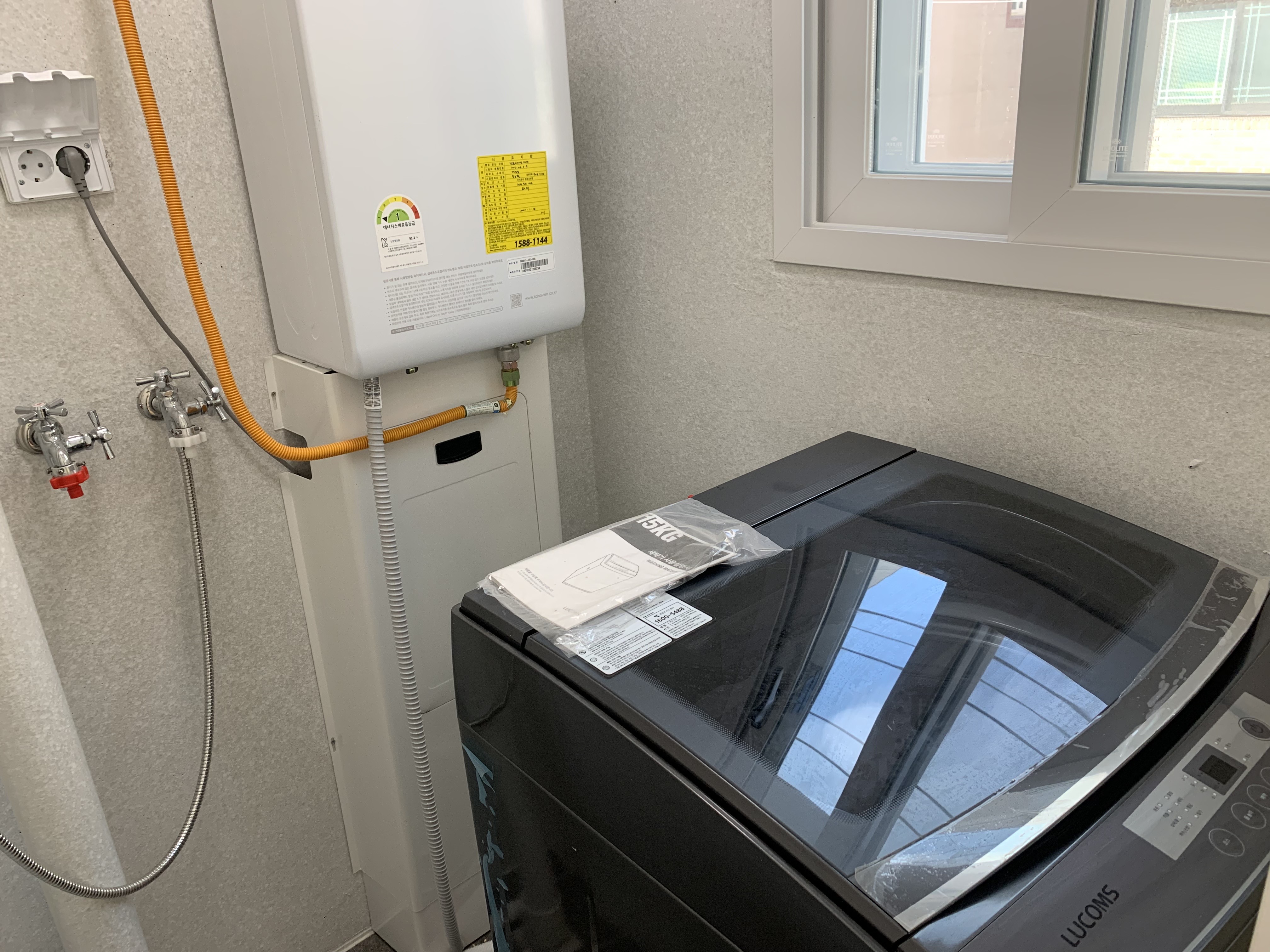 공존하우스 사동점-세탁기 옵션